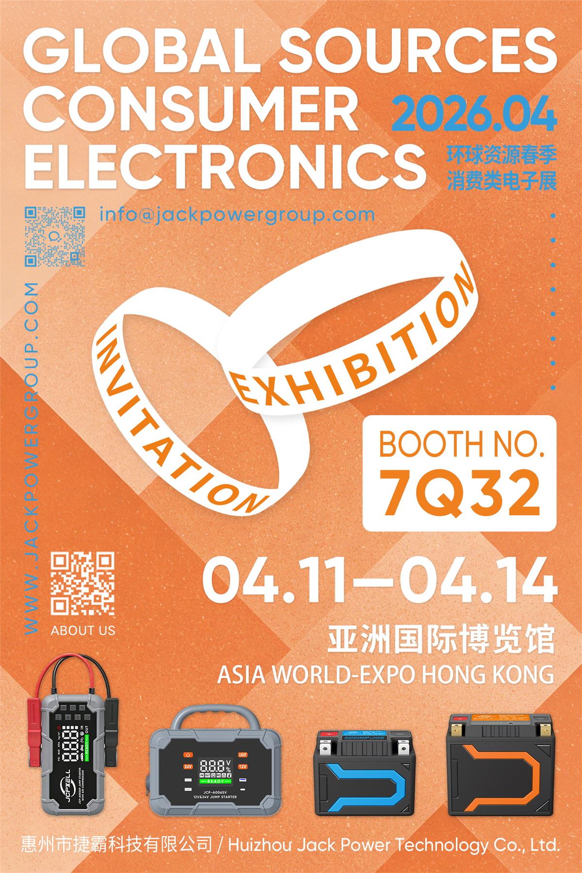 Global Sources Electronics Show.jpg Global Sources Electronics Show.jpg
